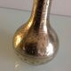 Vase soliflore en laiton ciselé vintage années 60-70