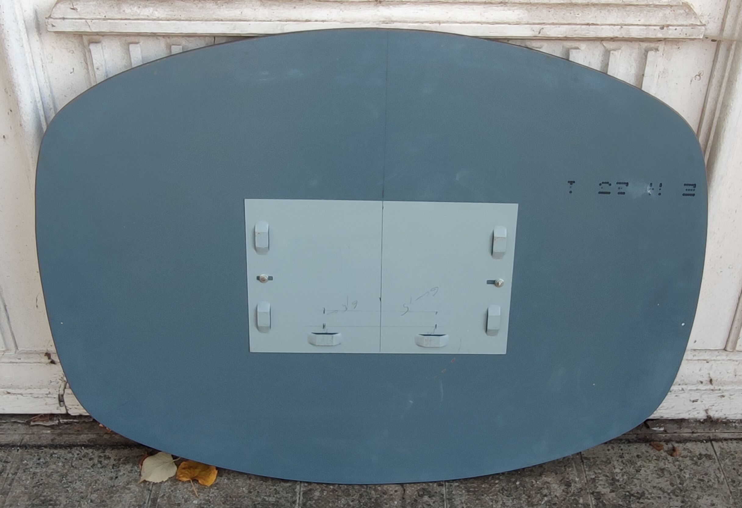 Vintage smoked mirror