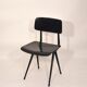 Chaise Friso Kramer années 60