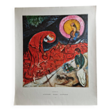 Poster after Marc Chagall "the red roofs" 63 cm by 75 cm