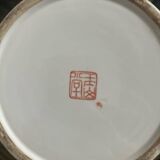 Chinese candy box