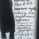 Karl Lagerfeld, fashion illustration of press in the late 90s
