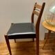 Chaise scandinave vintage