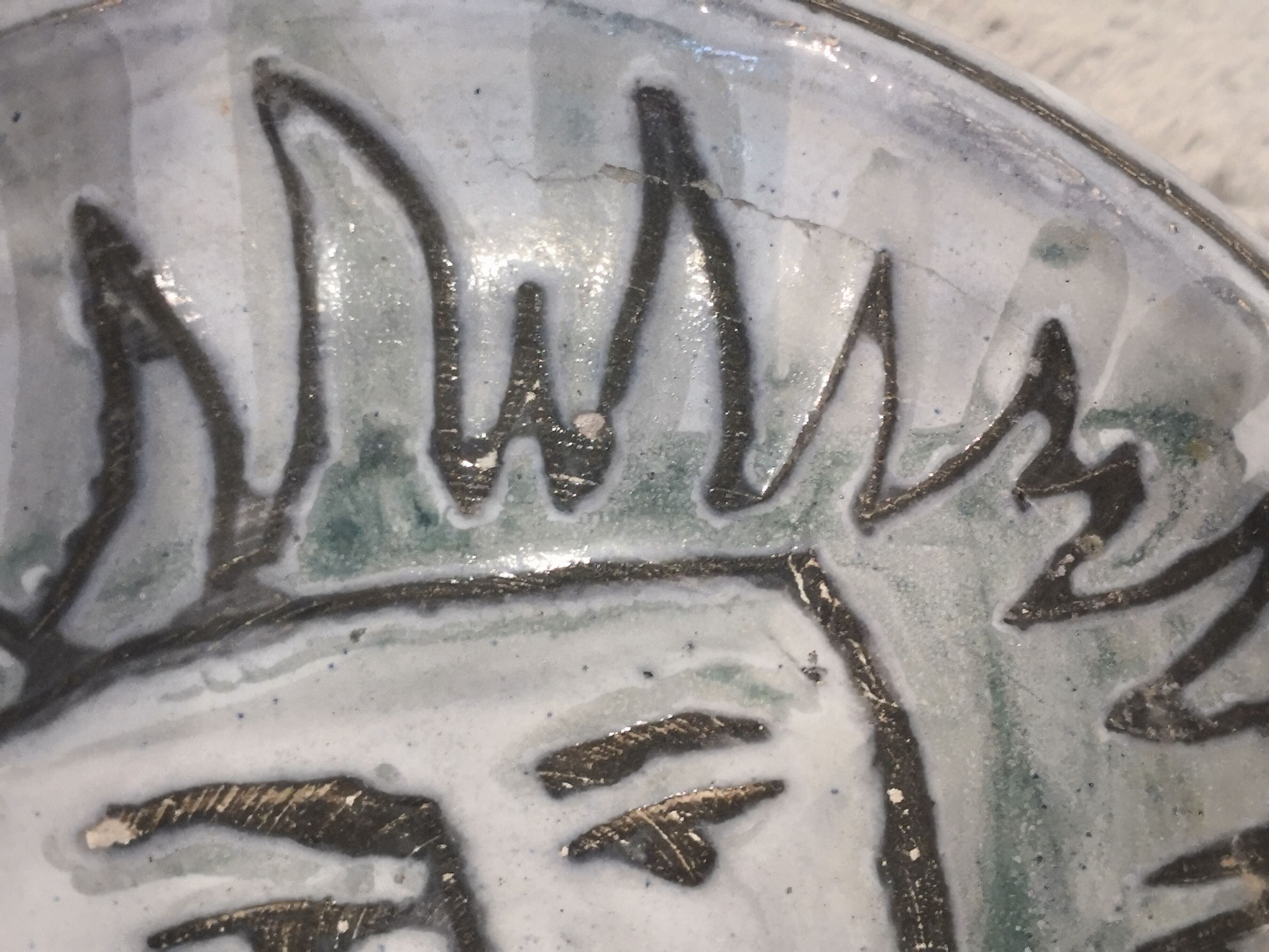 Ashtray Madoura Vallauris 1950s