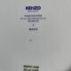 Kenzo porcelain dessert plates