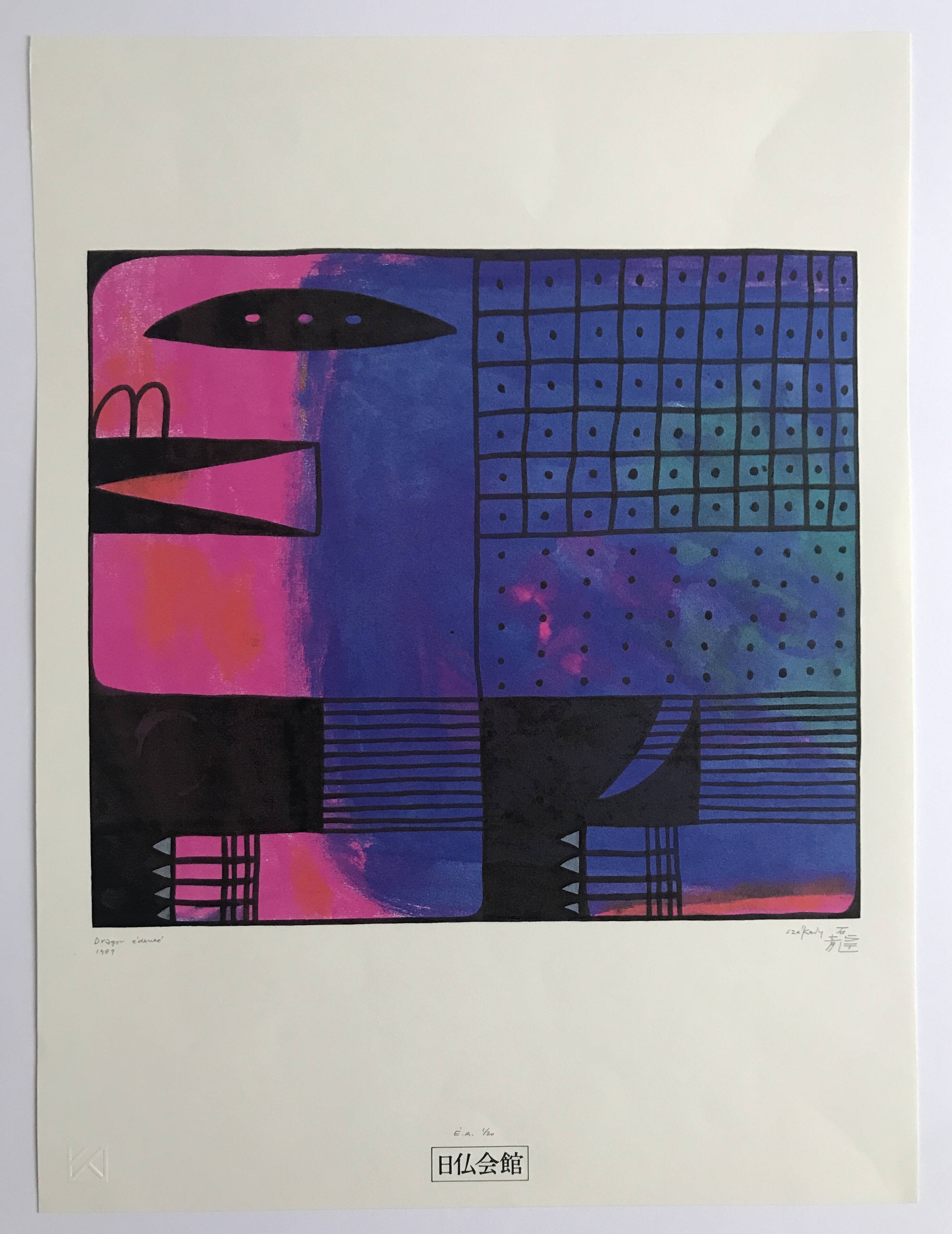 Pierre SZÉKELY, Toothless Dragon, 1989. Laser proof signed in pencil
