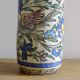 Antique Iznik Style Pottery Bottle with Birds, Ottoman Revival Ceramic Vase