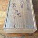 Old wooden lounge croquet game in its box