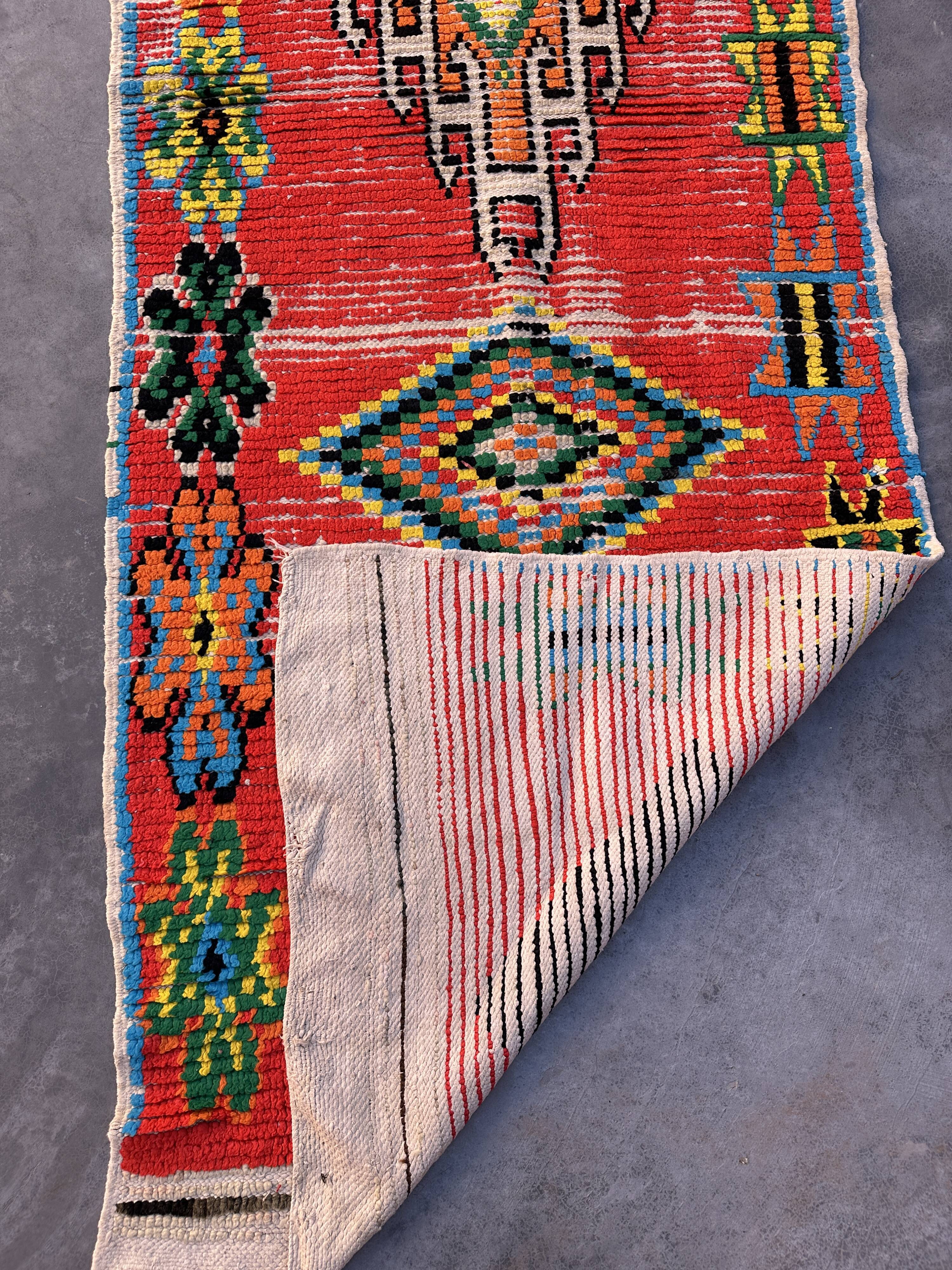 Moroccan carpet 82x315cm