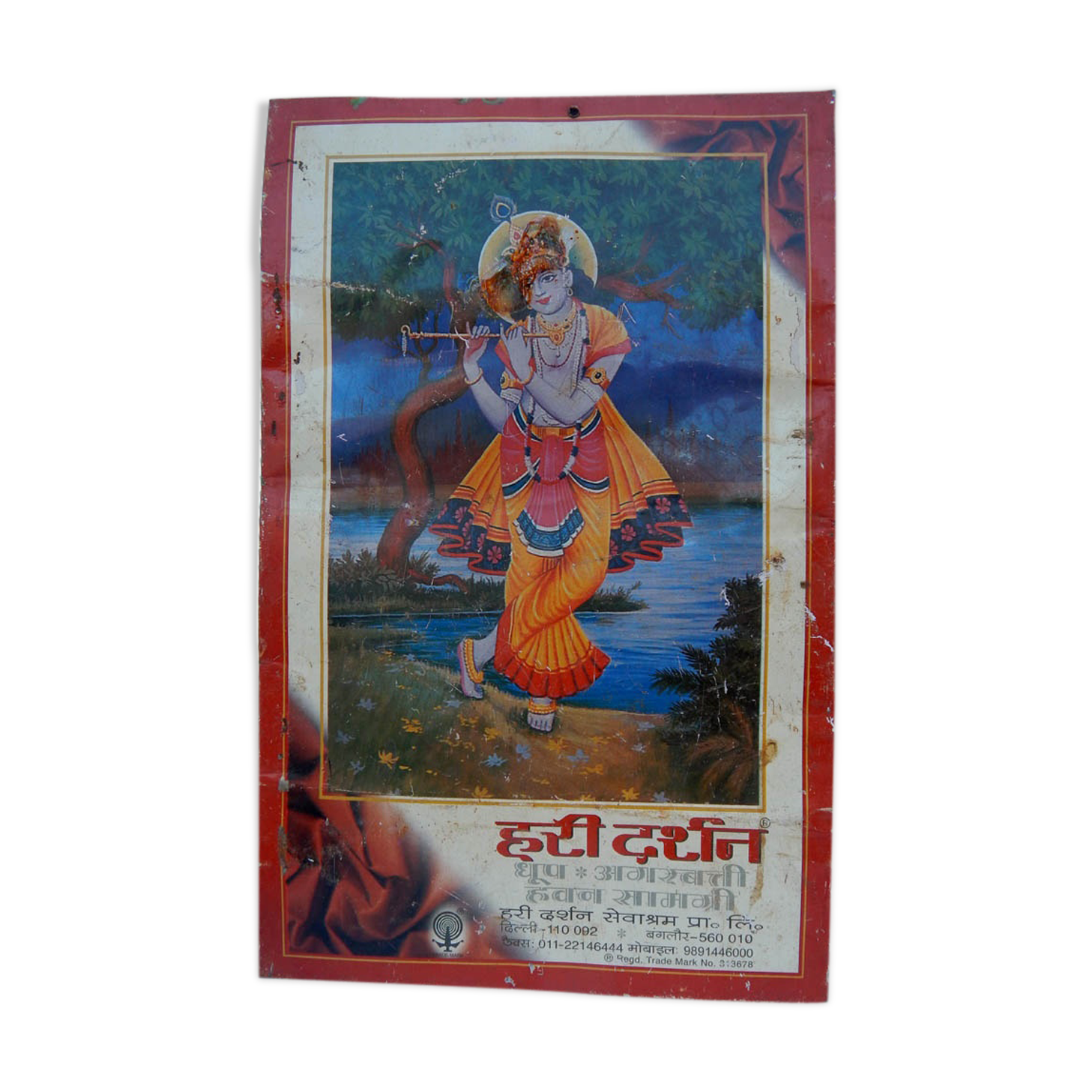 Plaque metal publicitaire ancienne lakshmi Inde