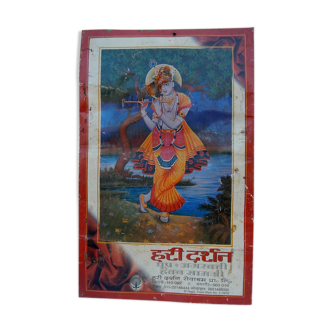 Plaque metal publicitaire ancienne lakshmi Inde