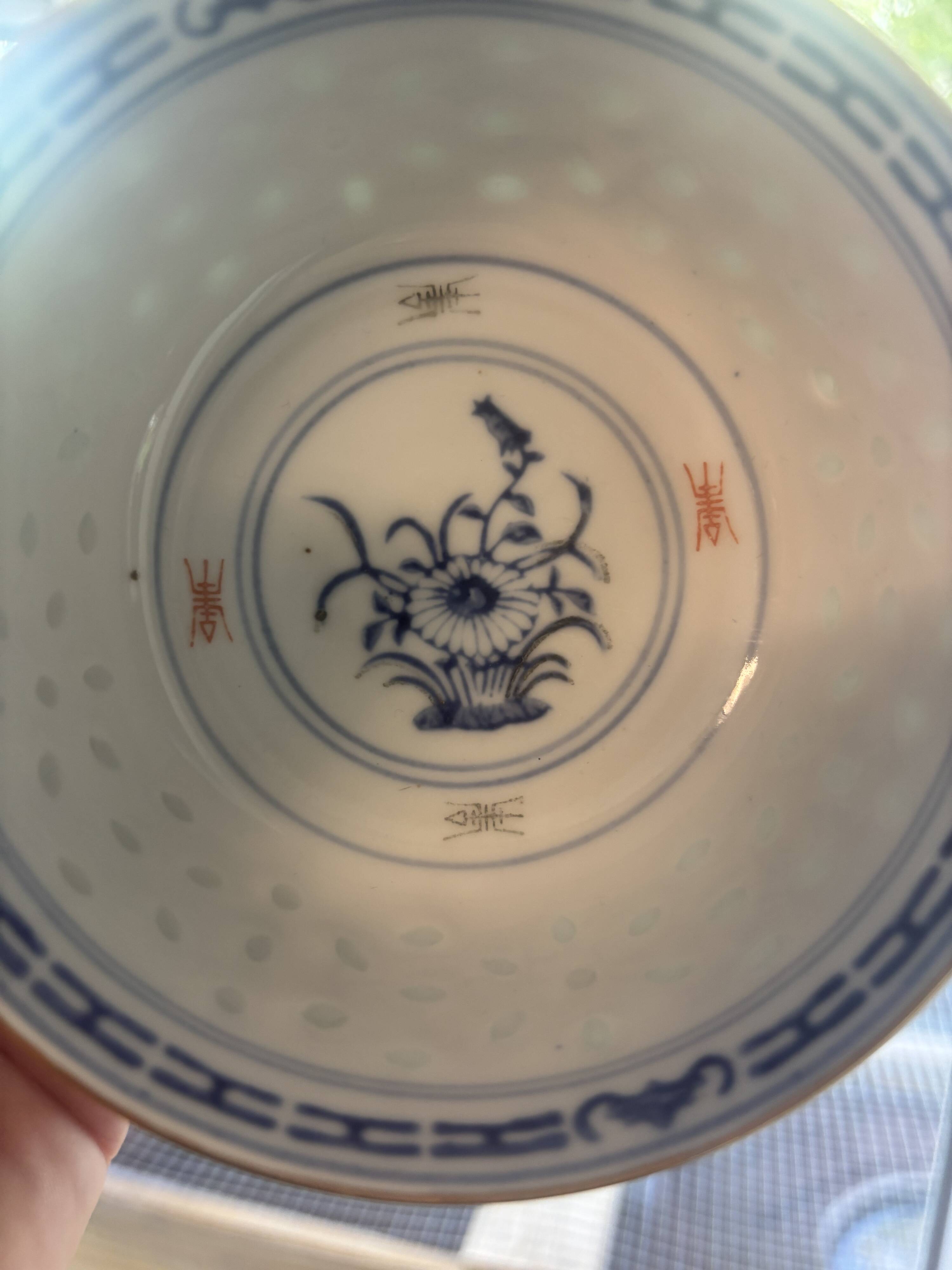 Vintage Chinese bowl
