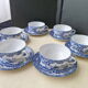 Set of 6 cups coffee or tea in Porcelain from Japan