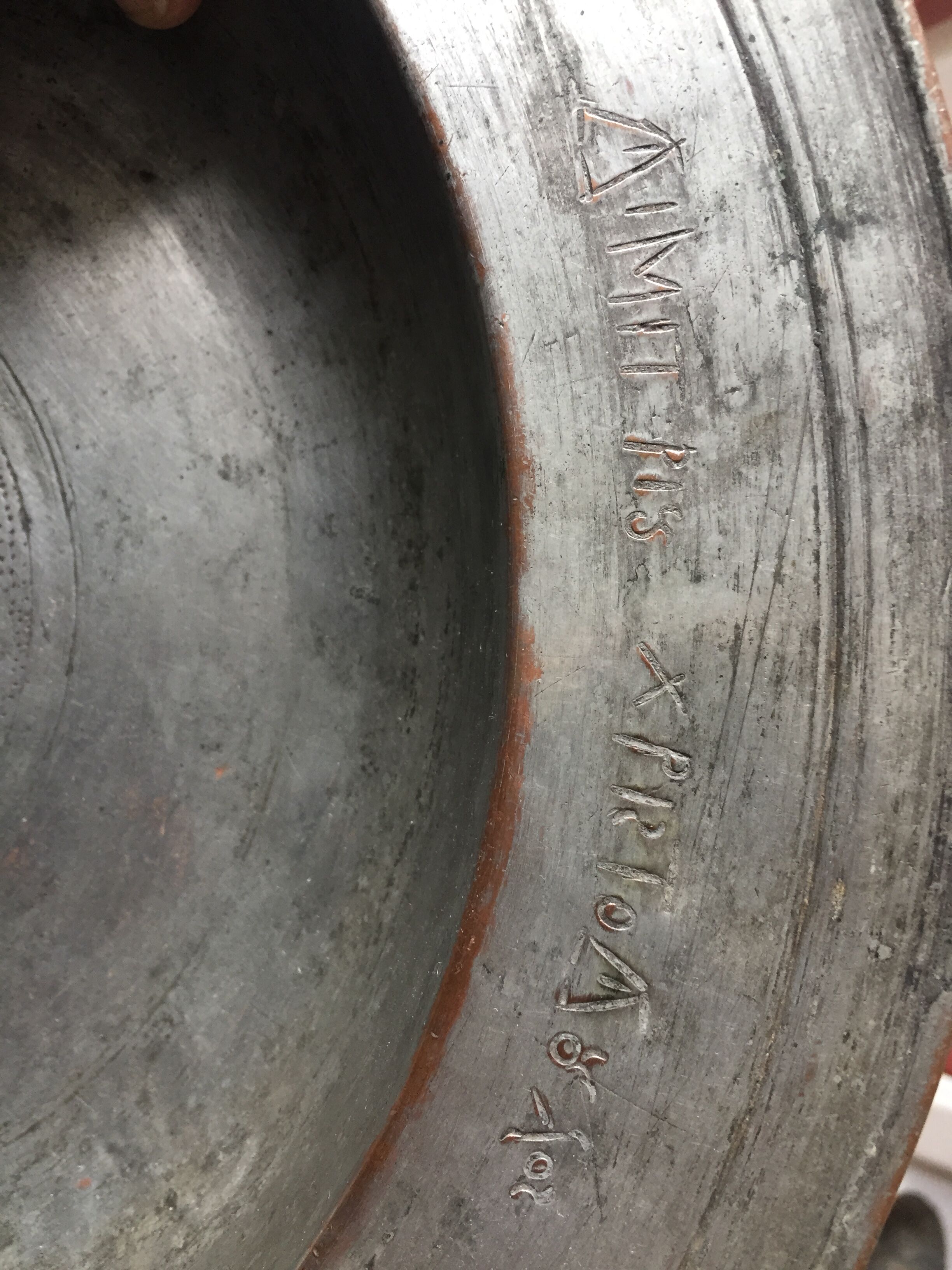 Ottoman Empire trinket bowl 1856