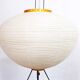 Lampadaire AKARI d'Isamu Noguchi