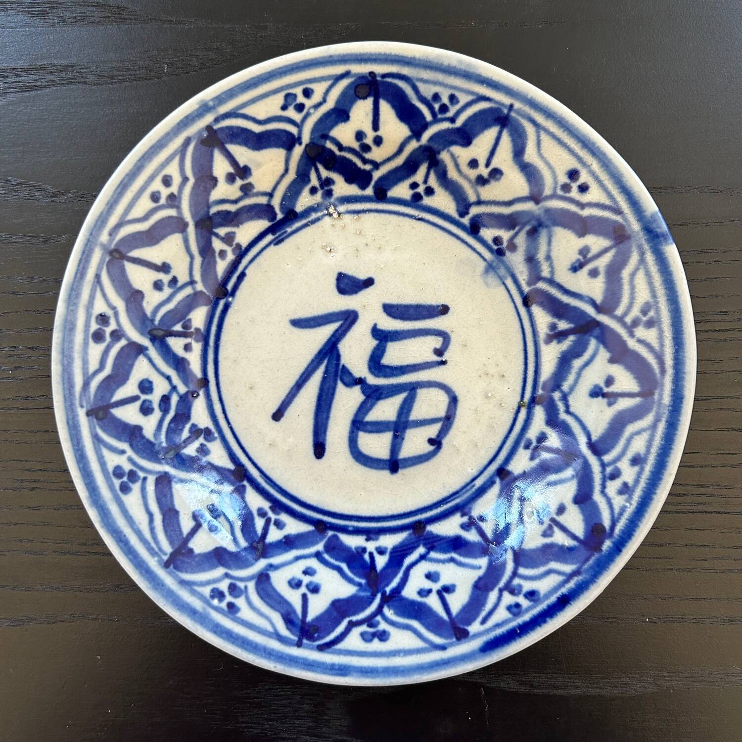 Ancient Chinese dish