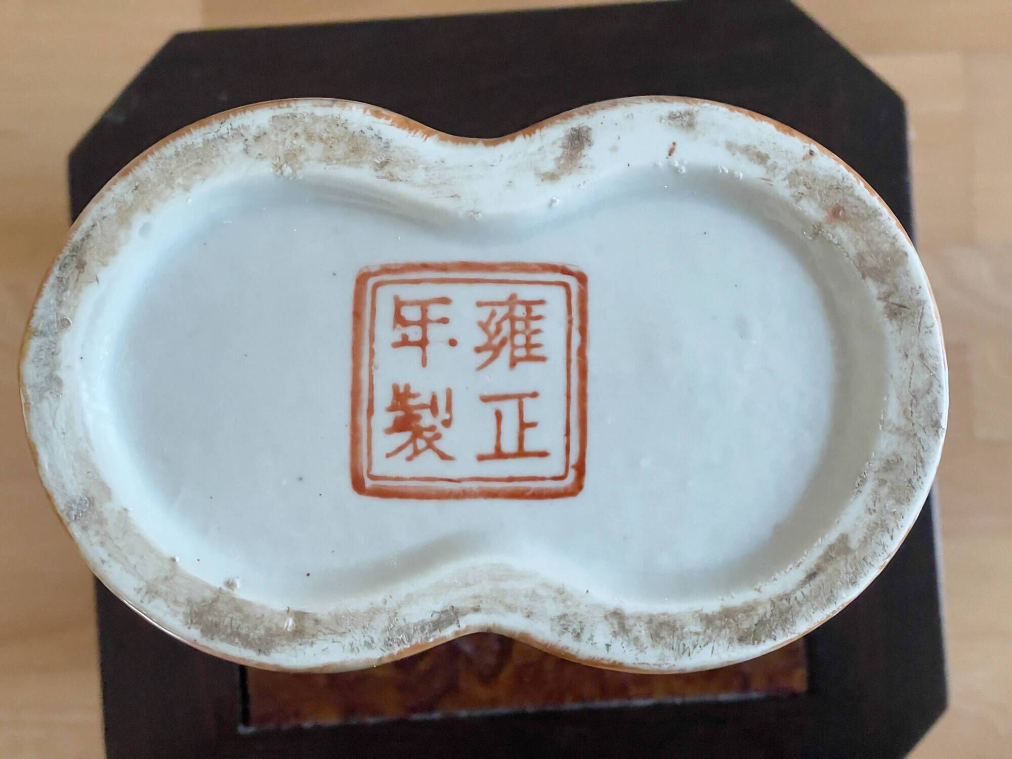 Large Chinese Qing (1644-1911) porcelain urn painted in faux-bois