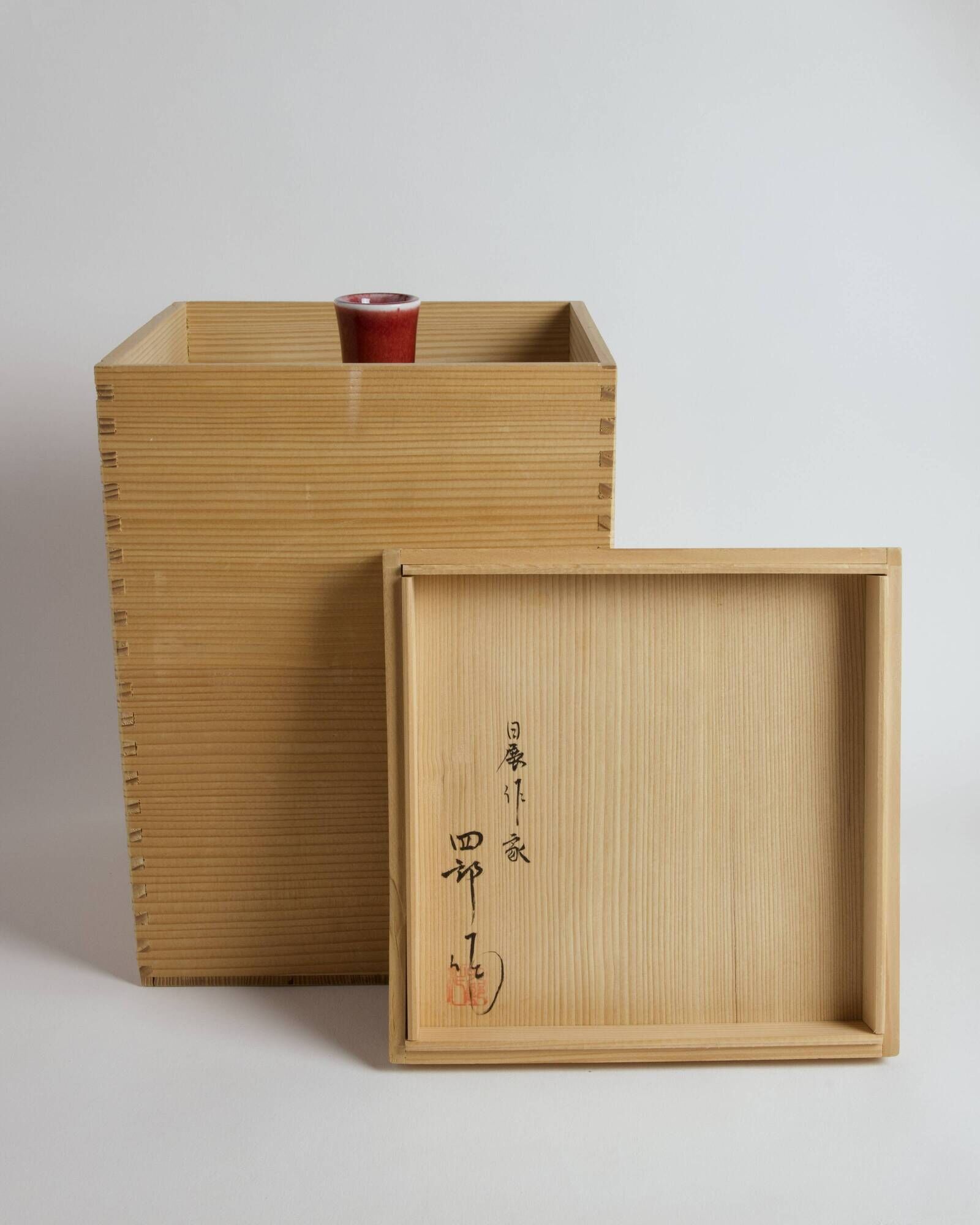 Vase en porcelaine de Soejima Shiro 副島四郎