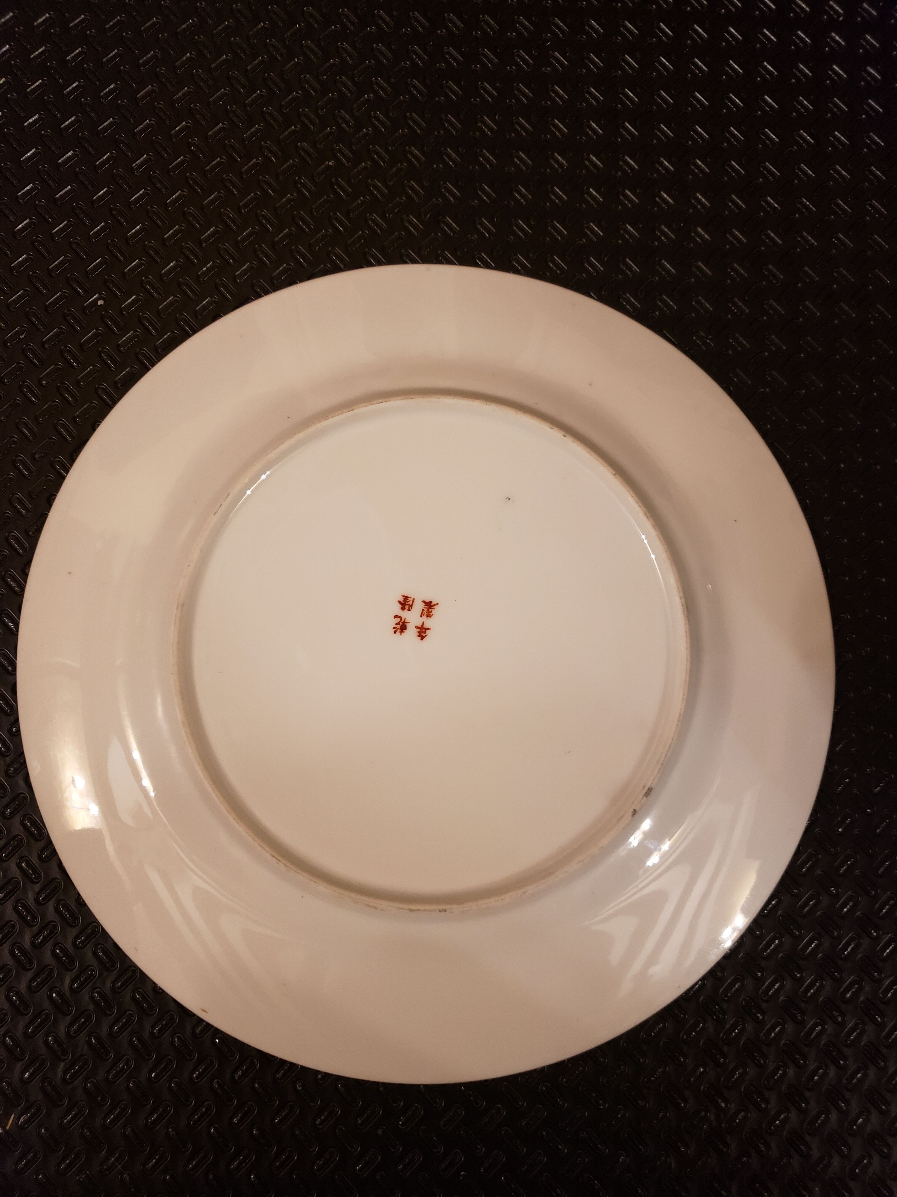 Colorful Chinese dish floral patterns Ø26.5cm