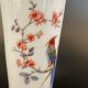 Italian vase in opaline