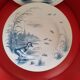 2 old Gien plates