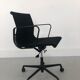 Aluminum black model EA 117 swivel chair by Charles & Ray Eames for Vitra