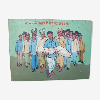 Hand-painted rural Indian educational panel