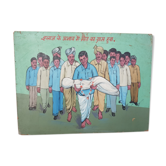 Hand-painted rural Indian educational panel