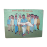 Panneau éducatif en milieu rural indien peint à la main