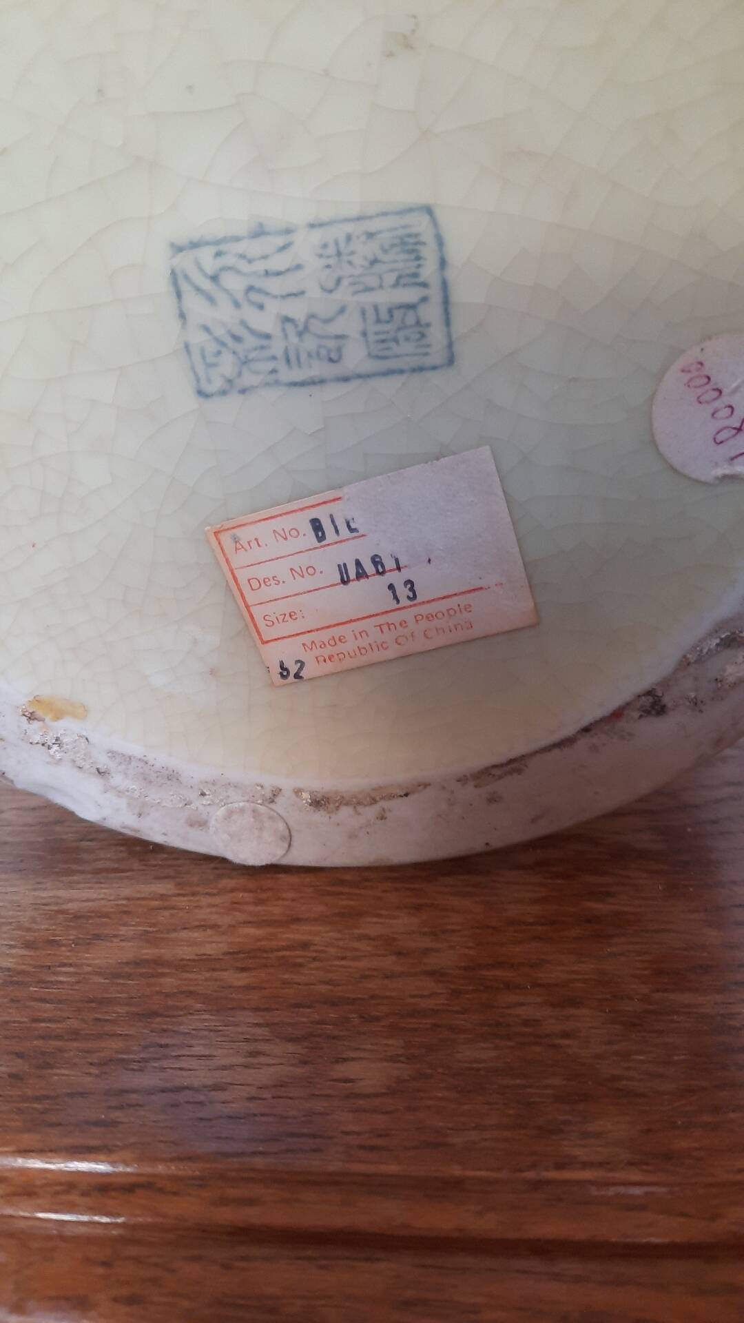 Grand vase en céramique ancien