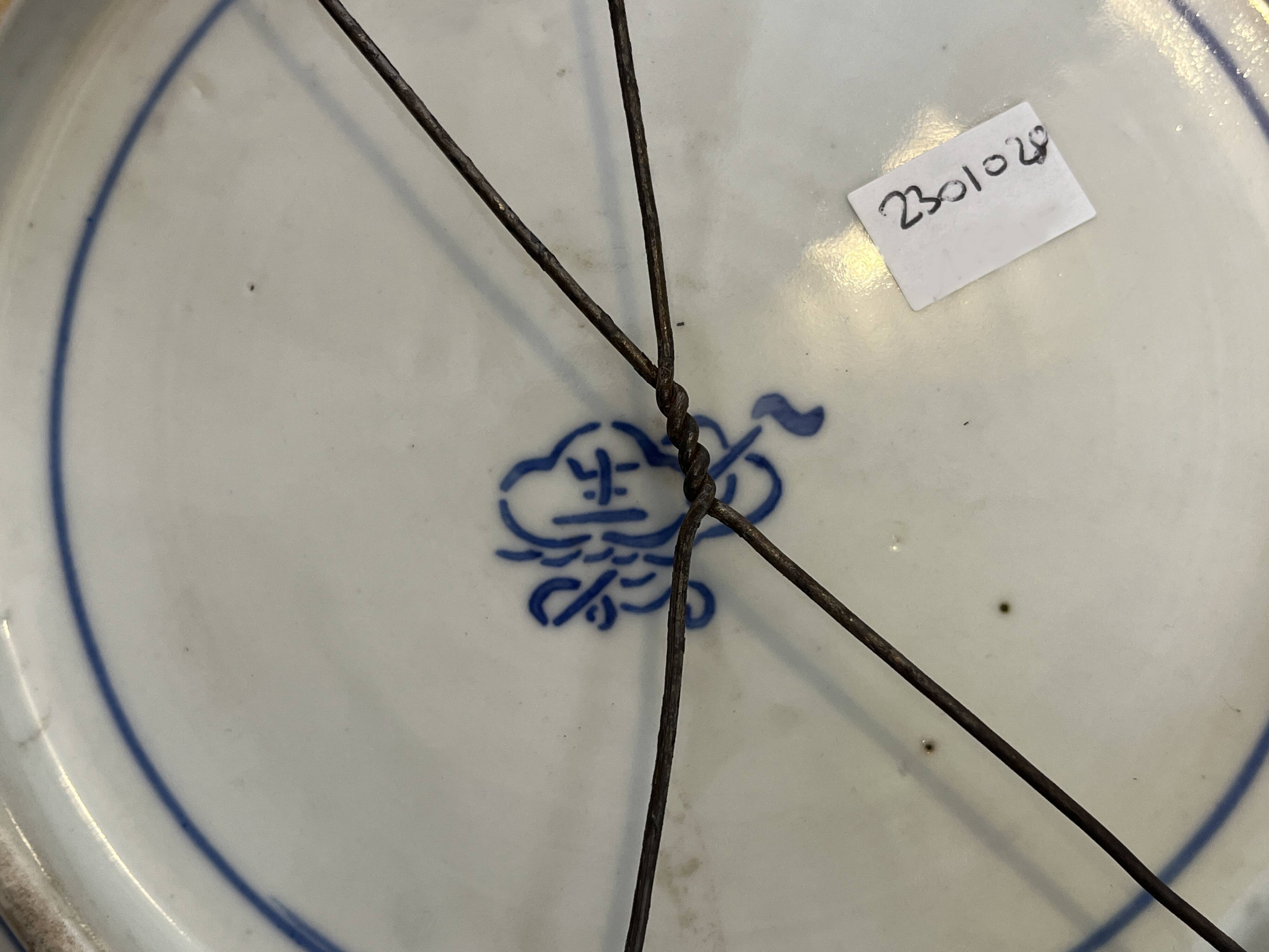 China, shaped porcelain with polychrome Imari decoration, 20th century.