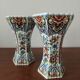 Pair of polychrome Delft earthenware vases, Holland, 1960s