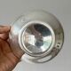 Small vintage silver-plated bowl