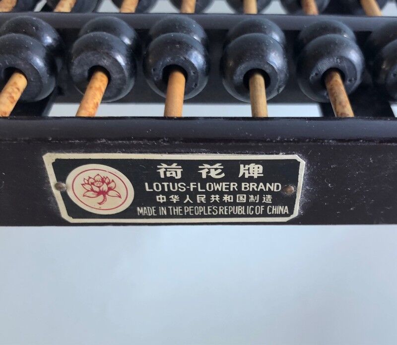 Ancient Chinese Abacus