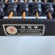 Ancient Chinese Abacus