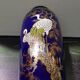 Old Ceramic Vase Enamelled Blue Asian Décor Vintage