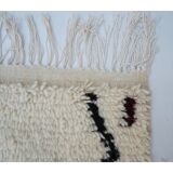 Tapis Berbère Coloré 255 X 143cm