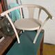 Fauteuil bébé baumann