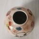 Vase boule chinois