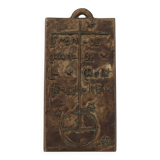 Modernist bronze wall religious plaque with saying, 1950s.