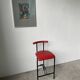 80s stool