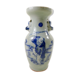 Chinese vase 24cm