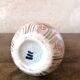 Cracked stoneware sake bottle Japan
