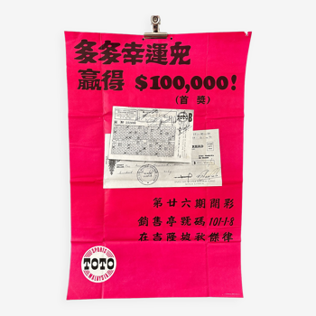 Original 1969 malaysia lottery gambling toto lotto advertising campaign