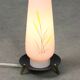 Mid-Century Italian Brass and Opaline Table Lamp