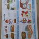 School poster rabbit and clay