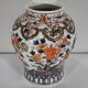 Vase with Imari decoration, signed H. Gibot - 1943