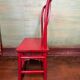 Concubine chair