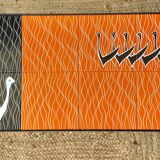 Ceramic tile coffee table