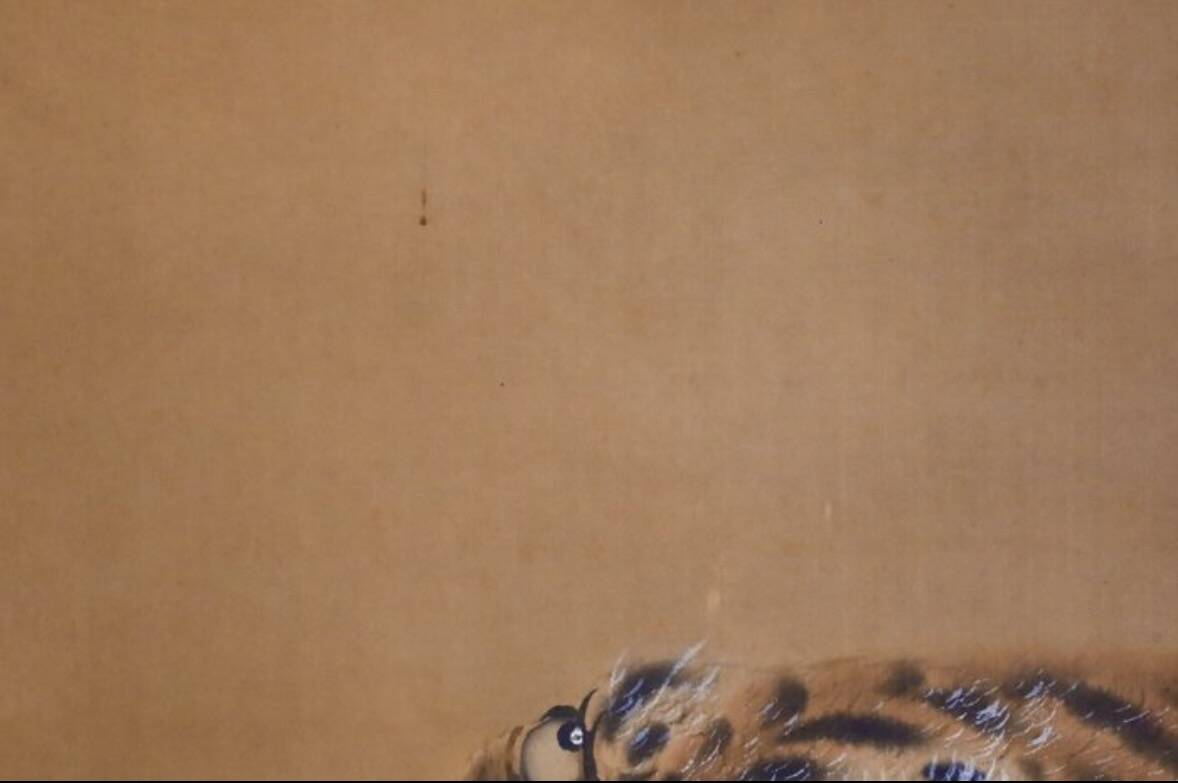 Roaring tiger - Ink - Japan - signed Tessen and dated 1937